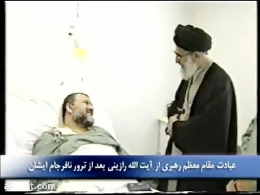 عکس | تصویری از عیادت رهبر انقلاب از قاضی رازینی بعد از ترور سال ۱۳۷۷