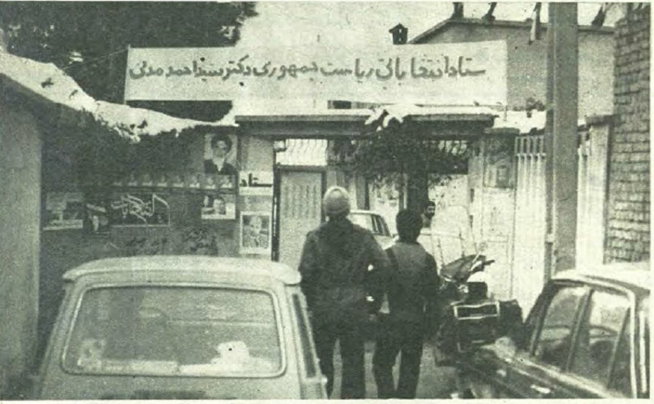 از ستاد مسعود رجوی تا طومار دهطبقهای صادق قطبزاده