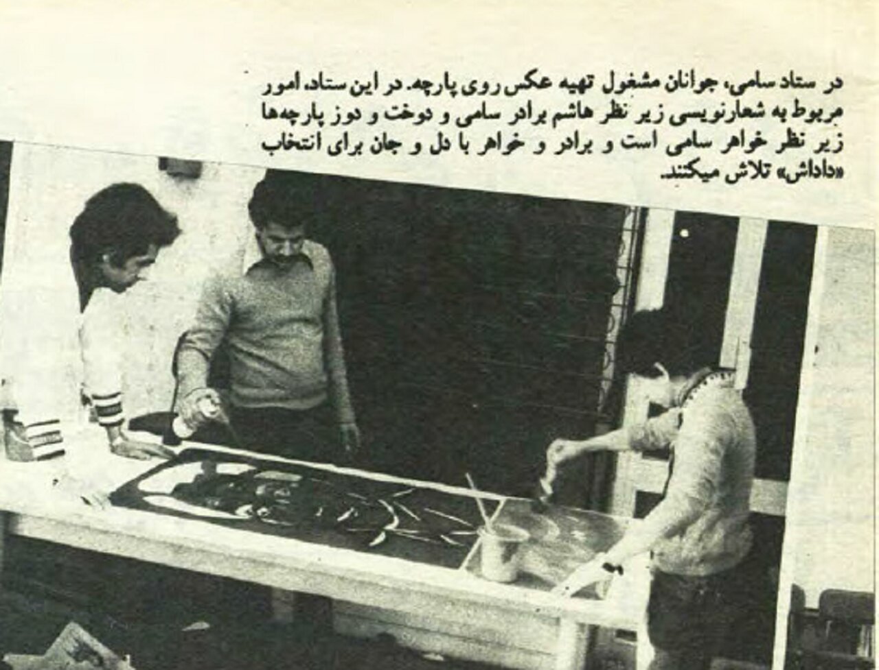 از ستاد مسعود رجوی تا طومار دهطبقهای صادق قطبزاده