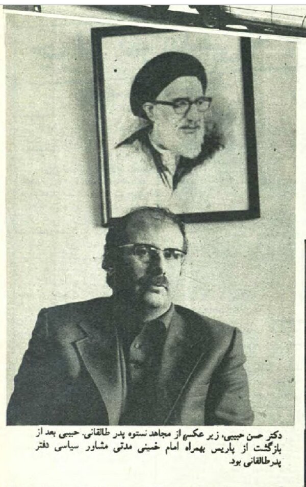 از ستاد مسعود رجوی تا طومار دهطبقهای صادق قطبزاده