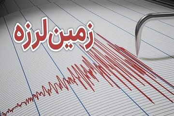 زلزله نسبتا شدید در غرب ایران / دوگنبدان در کهگیلویه و بویراحمد لرزید