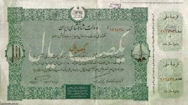 سندی از حمایت تمامقد دختران ایرانی از دولت دکتر مصدق