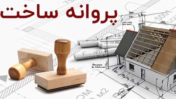 تخفیف ویژه شهرداری شهرکرد به مناسبت دهه فجر تخفیف ویژه شهرداری شهرکرد به مناسبت دهه فجر