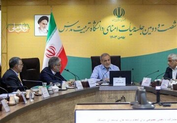 پزشکیان: دولت وفاق نیروی انسانی توانمند را به بهانه‌های واهی حذف نخواهد کرد / دولت هرگز قائل به نگاه‌های سلبی و بسته نیست