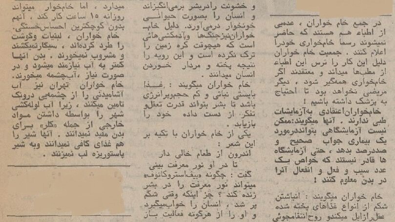 شجریان: از وقتی خامخوار شدهام صدایم دو دانگ بالاتر رفته است + عکس