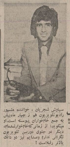 شجریان: از وقتی خامخوار شدهام صدایم دو دانگ بالاتر رفته است + عکس