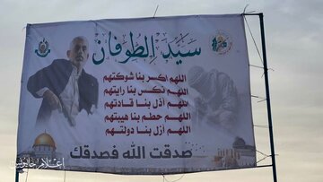 تصویری جالب از بنری که نزدیک خانه ویران شده یحیی السنوار نصب شد