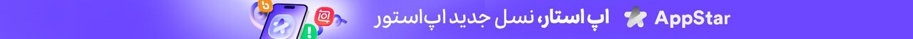 بازیهای فکری آیفون