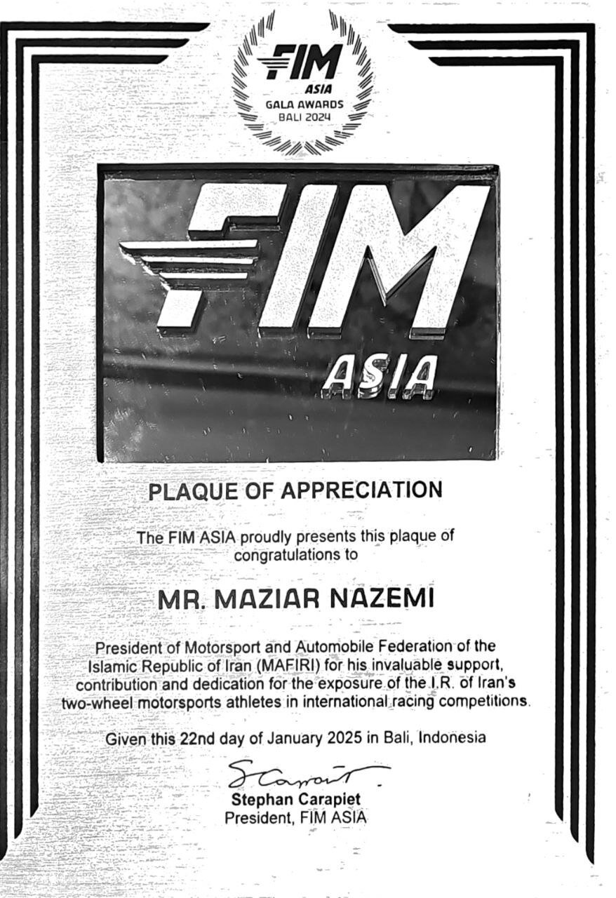 خبر : عکس | یک ایرانی در گالا جایزه گرفت! 1 عکس | یک ایرانی در گالا جایزه گرفت!