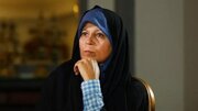فائزه هاشمی: ایران و آمریکا سفارتخانه‌هایشان را باز کنند/  آقای پزشکیان شما که هزینه نمی‌دهید، مردم هزینه این شرایط را می‌دهند