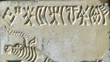 یک میلیون دلار جایزه برای رمزگشایی از یک متن باستانی یک میلیون دلار جایزه برای رمزگشایی از یک متن باستانی