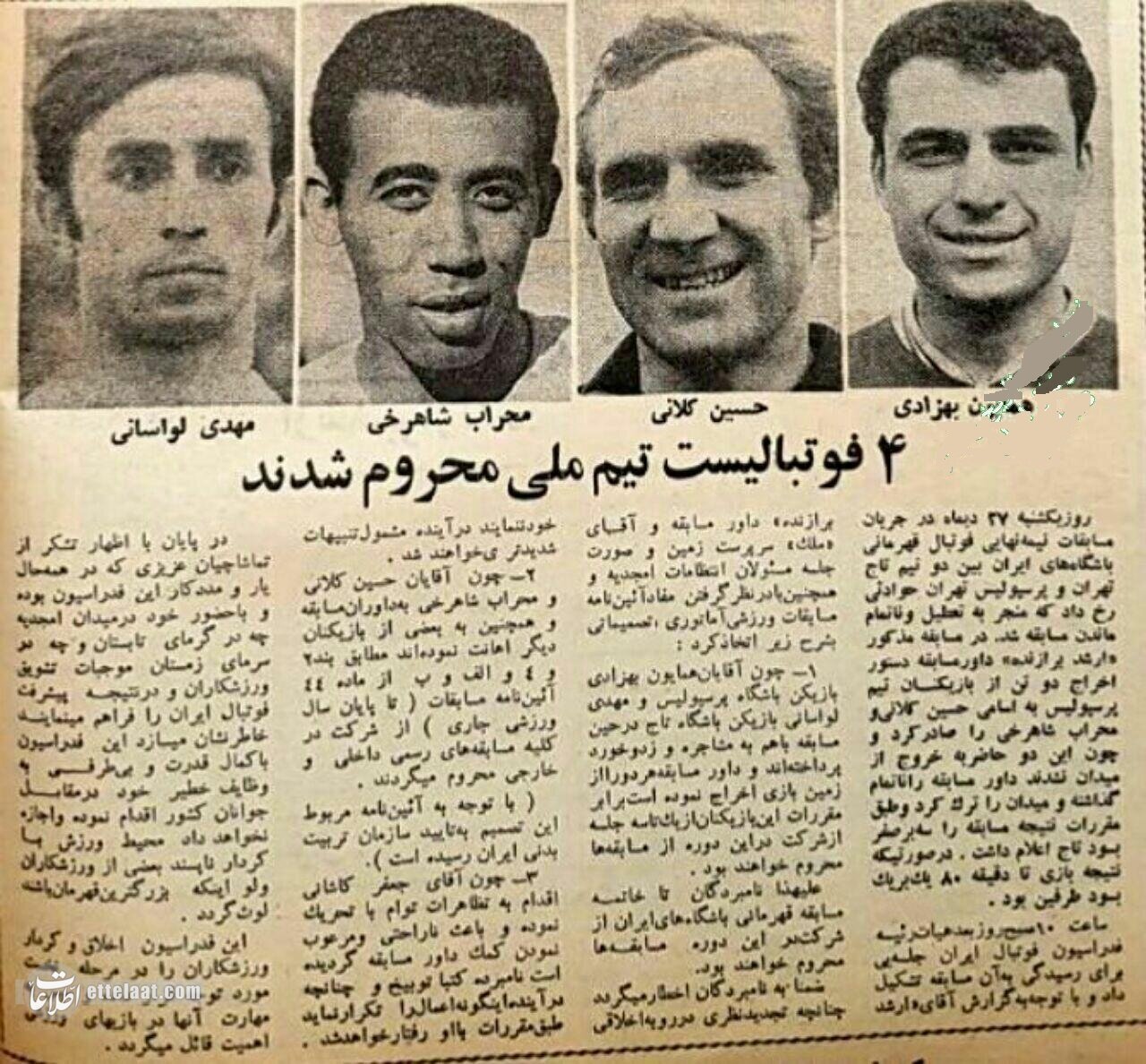 کتککاری بازیکنان استقلال و پرسپولیس در امجدیه + عکس