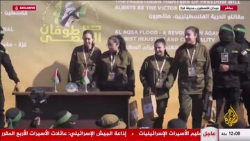 حماس ۴ اسیر صهیونیست را تحویل داد/عکس حماس ۴ اسیر صهیونیست را تحویل داد/عکس