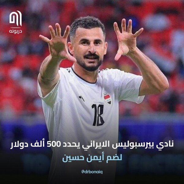 عکس | پرسپولیس بهدنبال خرید دشمن علیرضا فغانی!