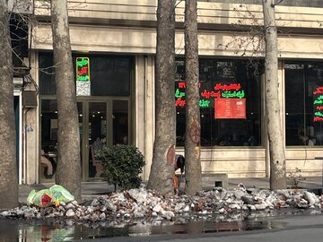 عکسی از بالاشهر تهران که پربازدید و چالشی شد عکسی از بالاشهر تهران که پربازدید و چالشی شد