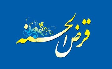 ببینید | آیا اعضای صندوقهای قرضالحسنه خانگی موظف به ماندن تا پایان دوره هستند؟ ببینید | آیا اعضای صندوقهای قرضالحسنه خانگی موظف به ماندن تا پایان دوره هستند؟