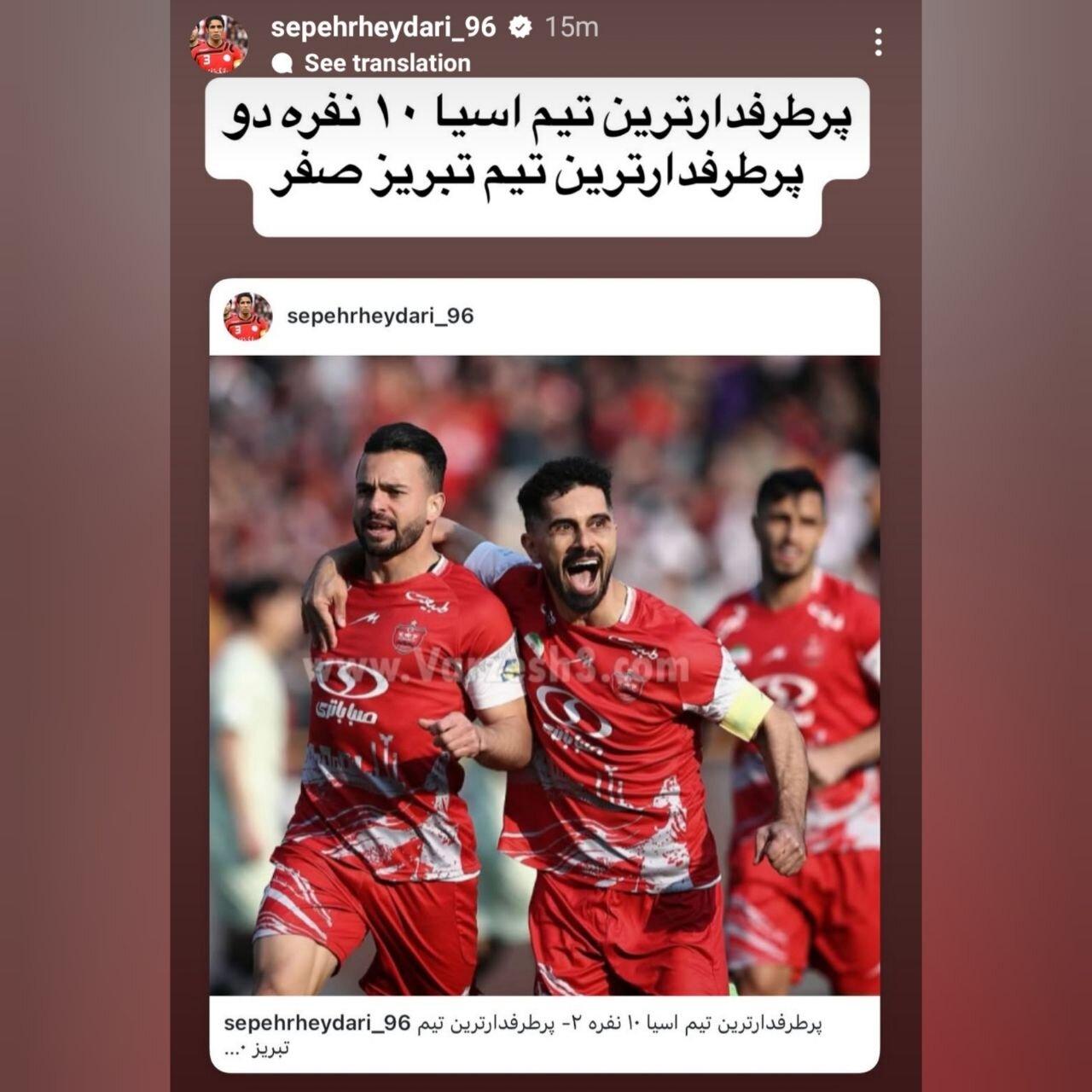 عکس| حمله سپهر حیدری به تراکتوریها/پرطرفدارترین تیم آسیا 2؛ پر طرفدارترین تیم تبریز صفر