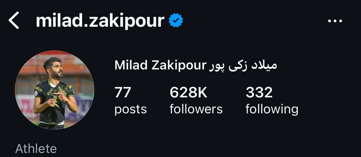 عکس | جدایی بازیکن مغضوب استقلالیها قطعی شد!