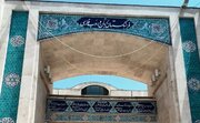 فرهنگستان زبان به‌جای «بوک‌مارکر» چه واژه‌ای را پیشنهاد داده است؟