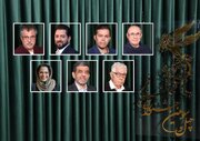 از عزت الله ضرغامی، رادان، زرین دست و تبریزی تا رئیسیان، درستکار و مستانه مهاجر داوران جشنواره فیلم فجر شدند