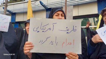 تجمع خیابانی علیه ظریف این بار در مشهد/ سخنران: آقای پزشکیان، ما ماموریت داریم به شما کمک کنیم!