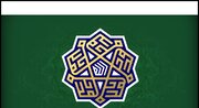 هدف از بعثت چیست؟