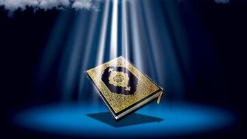 راهکار موثر قرآن برای جلوگیری از طلاق راهکار موثر قرآن برای جلوگیری از طلاق