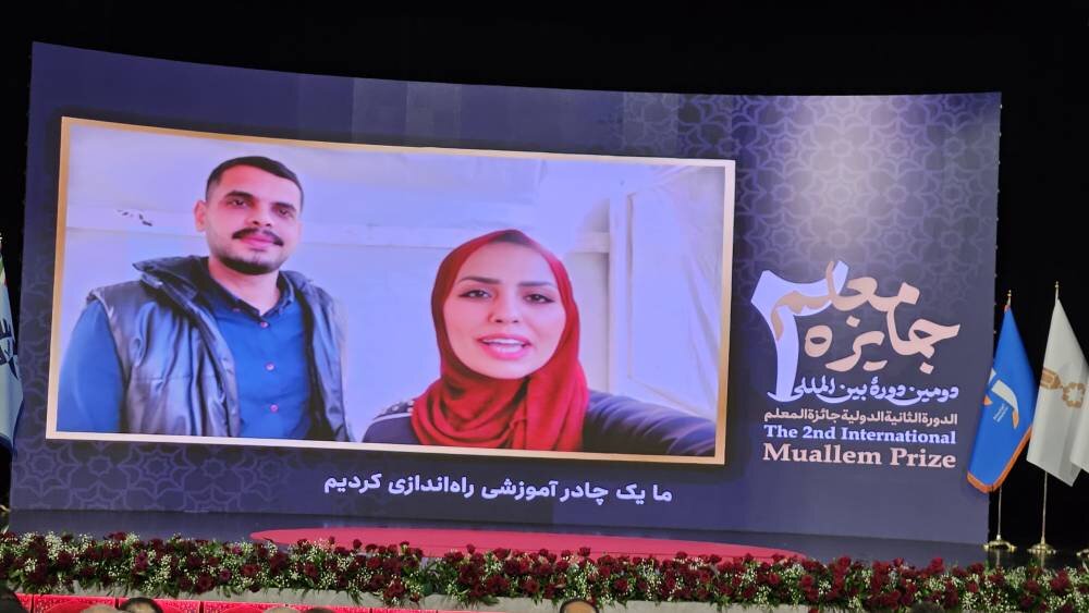 اهدای جایزه یک میلیاردی به معلم برگزیده سال