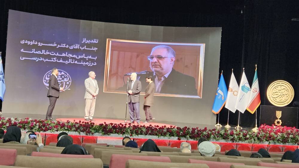 اهدای جایزه یک میلیاردی به معلم برگزیده سال