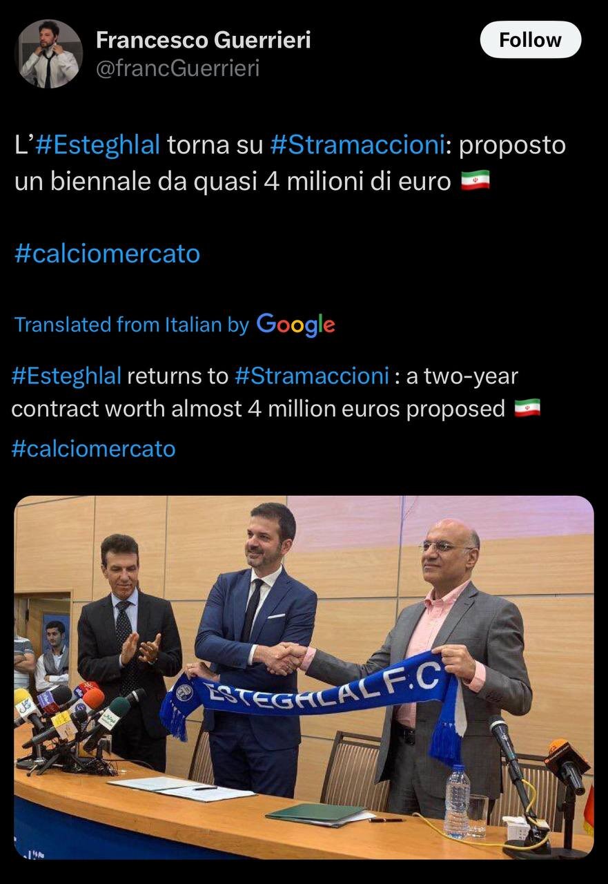 پیشنهاد ۴ میلیون یورویی استقلال به استراماچونی