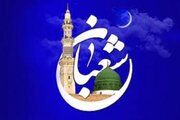 چگونه ماه شعبان پیشواز ضیافت خداست؟