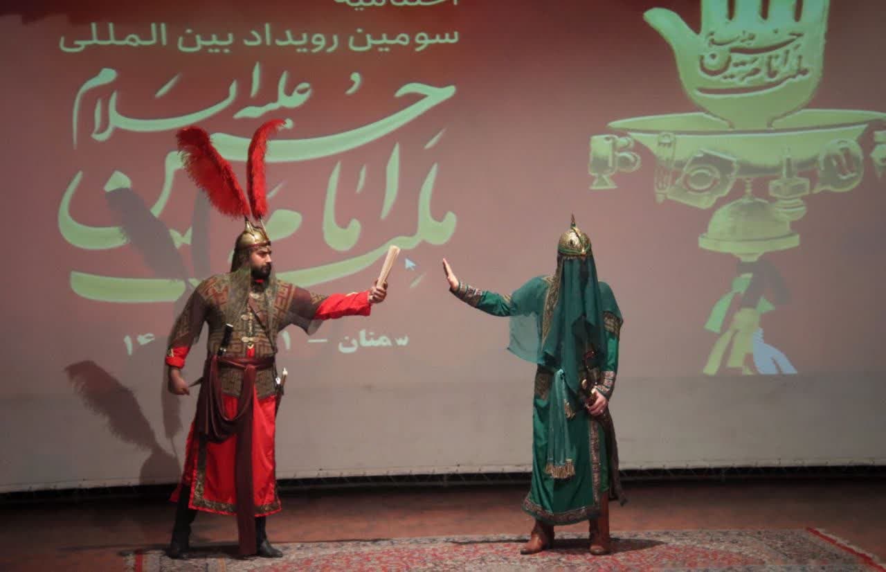 سومین رویداد بینالمللی ملت امام حسین (ع) برگزار شد