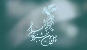 ببینید | در جشنواره فیلم فجر ۱۴۰۳ چه خبر است؟