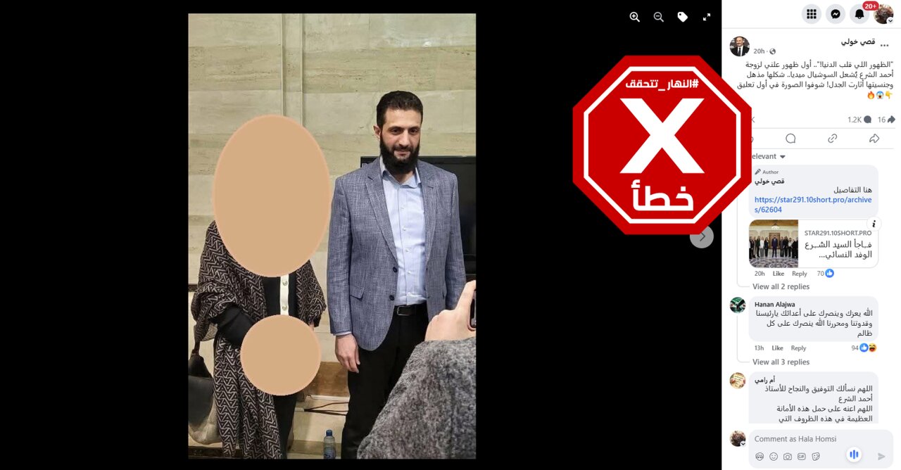 جنجال همسر جولانی در رسانههای عربی/عکس