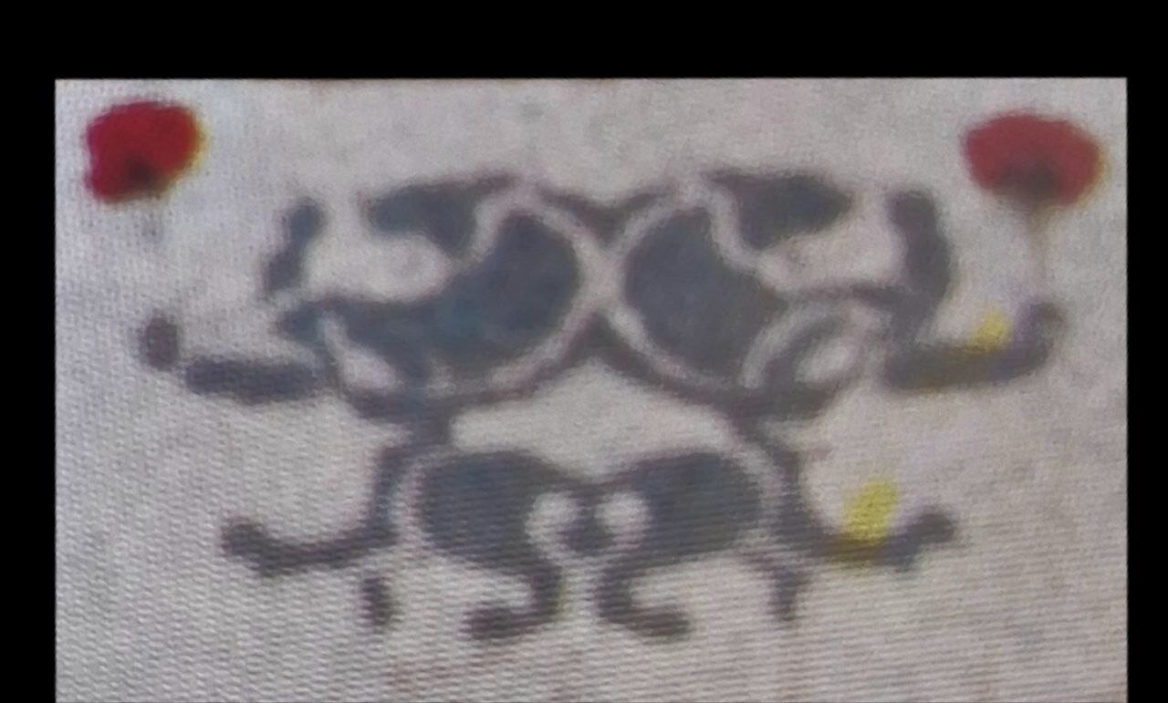 فقط مردم این شهر تصاویر کامل بازگشت امام به ایران را دیدند