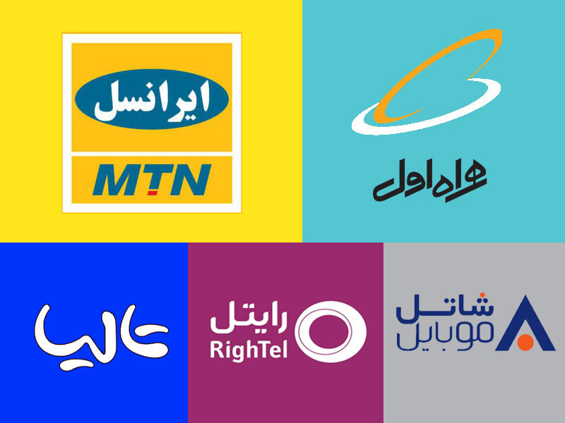 آییننامه تأیید صلاحیت مدیران اپراتورها ابلاغ شد