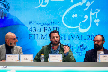 نشست رسانه‌ای فیلم سینمایی «اسفند»