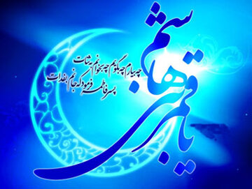 نگاهی کامل به زندگینامه حضرت ابوالفضل العباس؛ از شمایل تا جهاد با نفس