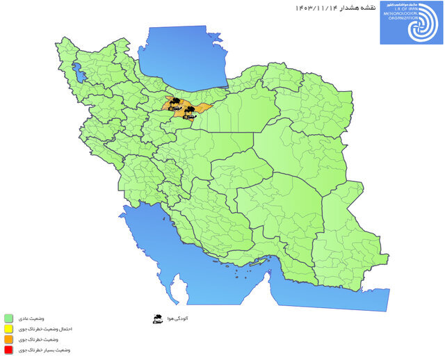 سازمان هواشناسی کشور اطلاعیه داد