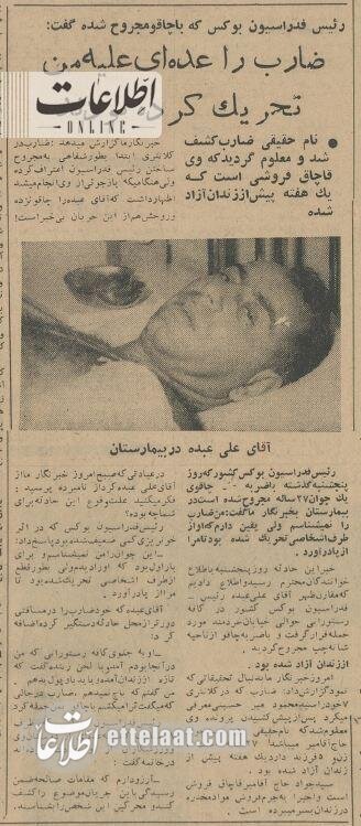 سرنوشت غم‌انگیز بنیان‌گذار باشگاه پرسپولیس