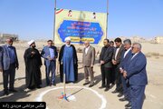 آغاز ساخت ۴ مدرسه ۱۲ کلاسه در شهرک پیامبر اعظم با اعتبار ۲۰۰ میلیارد تومان