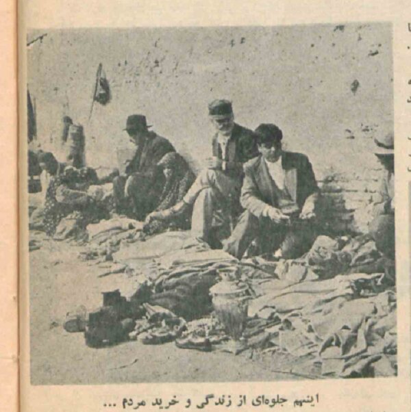 ۶۵ سال پیش قیمت باورنکردنی کفش و میوه در تهران + عکس