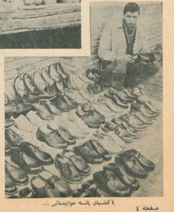 ۶۵ سال پیش قیمت باورنکردنی کفش و میوه در تهران + عکس