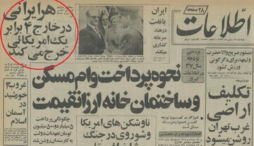 هر توریست ایرانی در خارج، ۴ برابر یک توریست آمریکایی خرج می‌کند