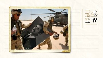 وزارت اطلاعات گزارش داد که عراق، ایران را فریب داده/ عفت و همراهانش از مکه به مصر رفته اند/ بازخوانی خاطرات آیت الله هاشمی وزارت اطلاعات گزارش داد که عراق، ایران را فریب داده/ عفت و همراهانش از مکه به مصر رفته اند/ بازخوانی خاطرات آیت الله هاشمی