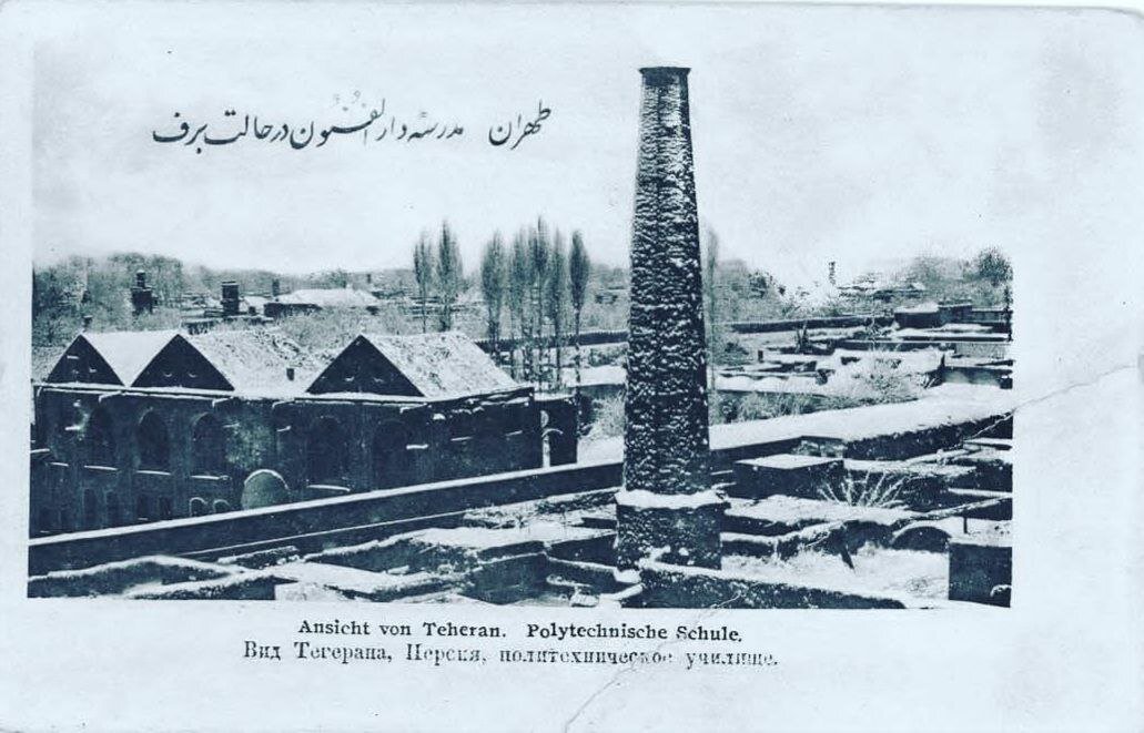مجموعه عکس/ تهران عصر قاجار