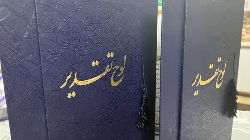 درخشش خبرنگار خبرآنلاین در دهمین جشنواره رسانهای ابوذر کردستان