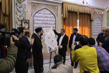 رونمایی از دومین پوستر روز چهارمحال و بختیاری 