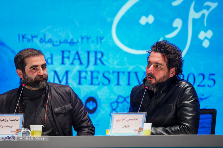 نشست خبری فیلم بازی را بکش