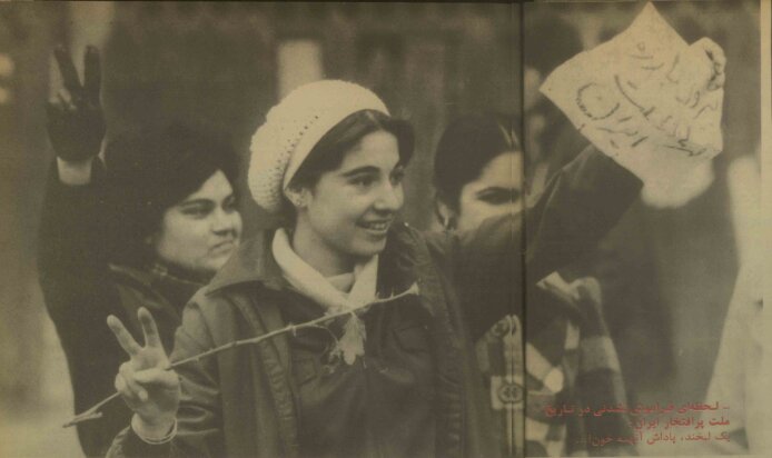 مجموعه عکس/ زنان در راهپیماییهای بهمن ۵۷